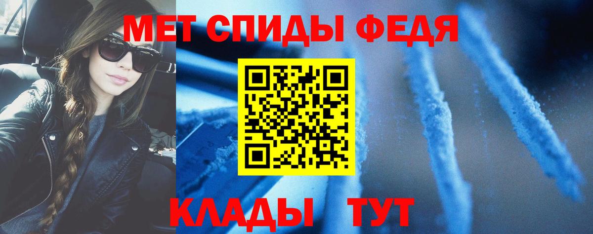 Амфетамин 97% Мурино