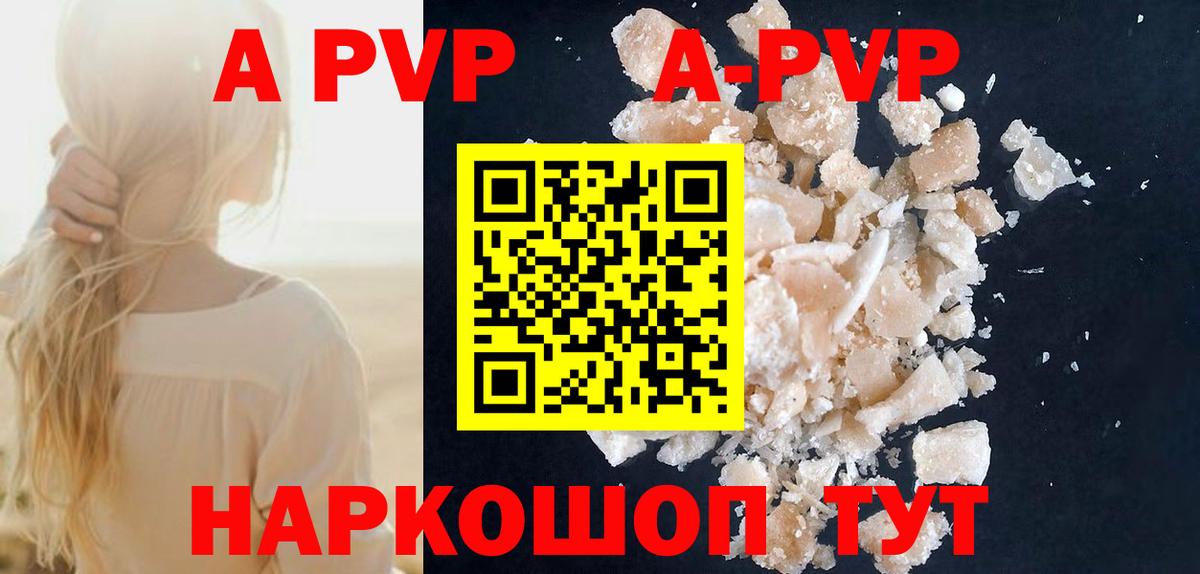 Мурино  A PVP VHQ  А ПВП СК КРИС  Вход с VPN  APVP СК 