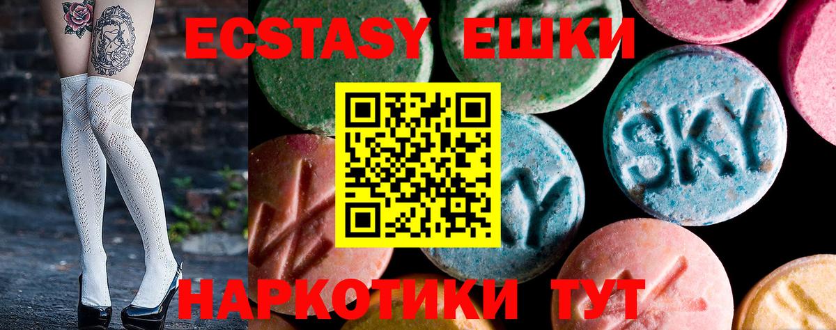 Мурино  Экстази Cube  Экстази  Вход с VPN 