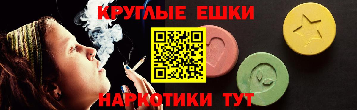 Экстази MDMA Мурино