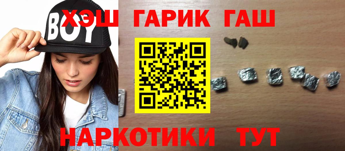Мурино  где купить наркотик  Вход с VPN  ГАШИШ Ice-O-Lator 
