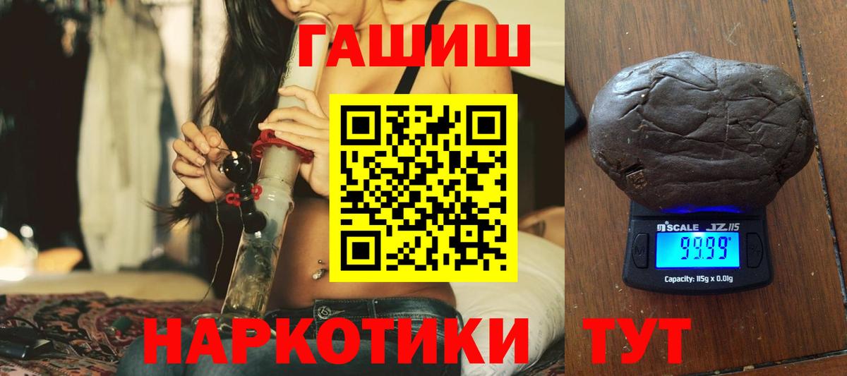 Гашиш Ice-O-Lator Мурино