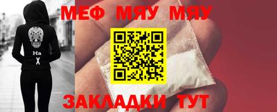 стафф Гагарин