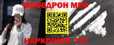 стафф Гагарин