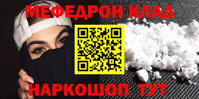 скорость mdpv Гай