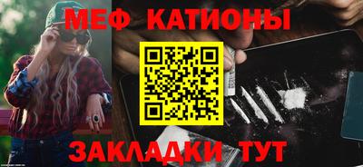 скорость mdpv Гай