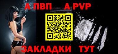 скорость mdpv Гай