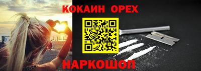 скорость mdpv Гай