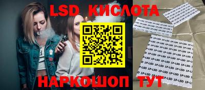 стафф Гагарин
