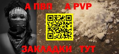 скорость mdpv Гай
