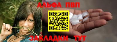 стафф Гагарин