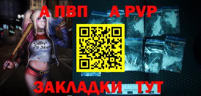 скорость mdpv Гай