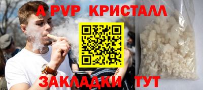 твердый Гатчина