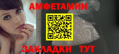 скорость mdpv Гай