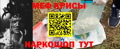 скорость mdpv Гай