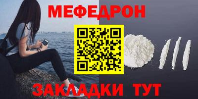 стафф Гагарин