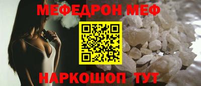 скорость mdpv Гай