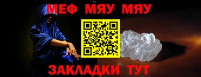 скорость mdpv Гай