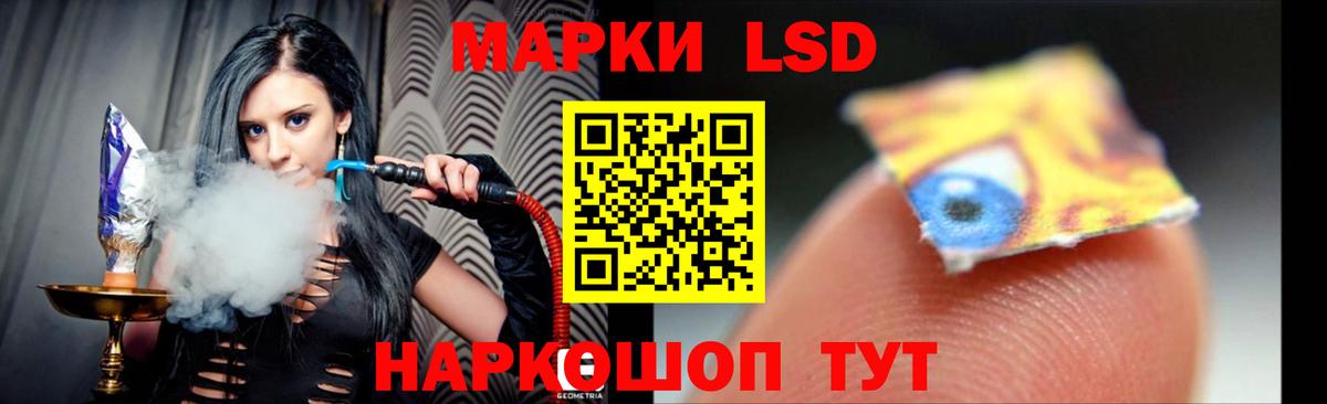 ЛСД экстази ecstasy Мурино