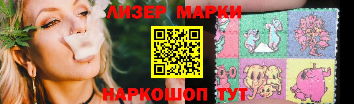 LSD-25 экстази  Вход с VPN  Мурино  ЛСД экстази кислота 