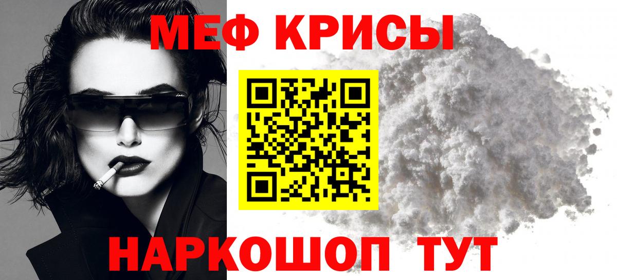 Мурино  блэк спрут ссылки  Мефедрон  МЕФ мука  Вход с VPN  МЕФ  МЕФ мяу мяу 