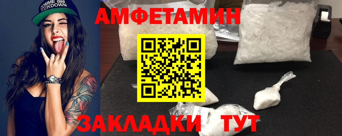 Мурино  МЕТАМФЕТАМИН витя  Вход с VPN 