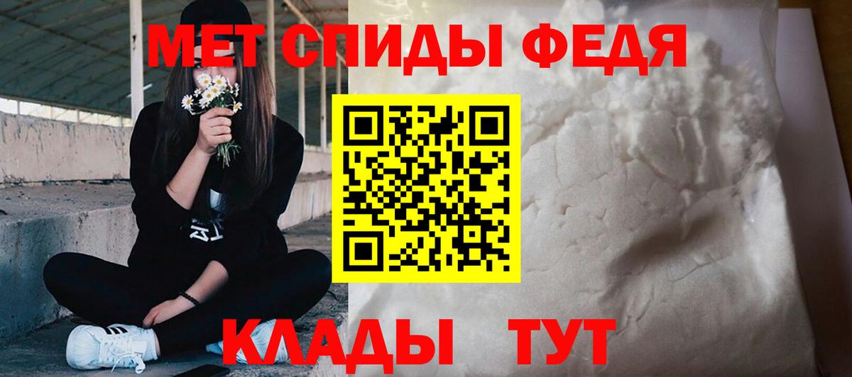 Первитин винт Мурино