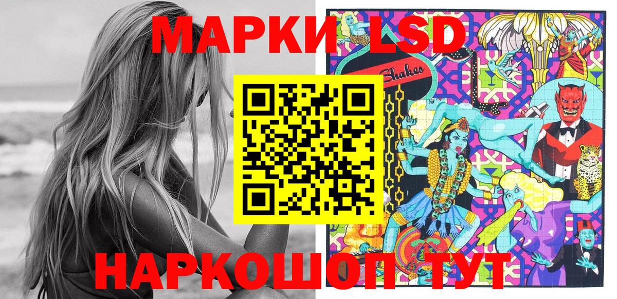 Марки 25I-NBOMe 1,8мг Мурино