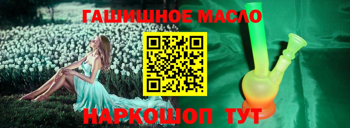 Мурино  Дистиллят ТГК вейп с тгк  Вход с VPN  Дистиллят ТГК концентрат 