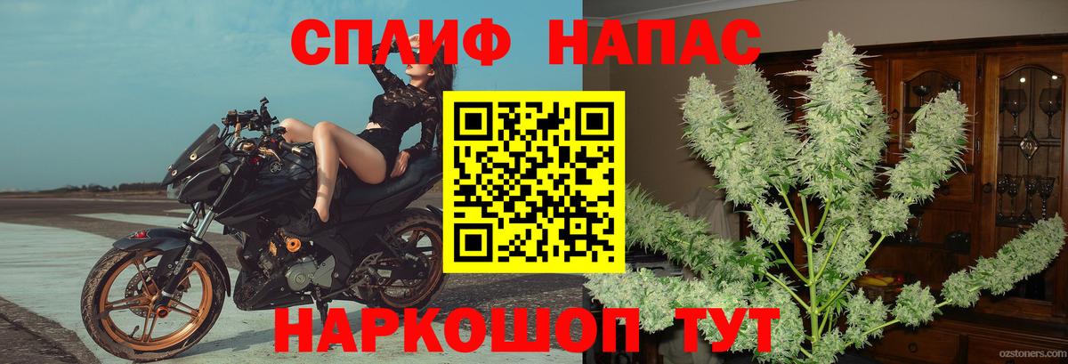 Каннабис MAZAR  Каннабис SATIVA & INDICA  Вход с VPN  Шишки марихуана THC 21%  Мурино 
